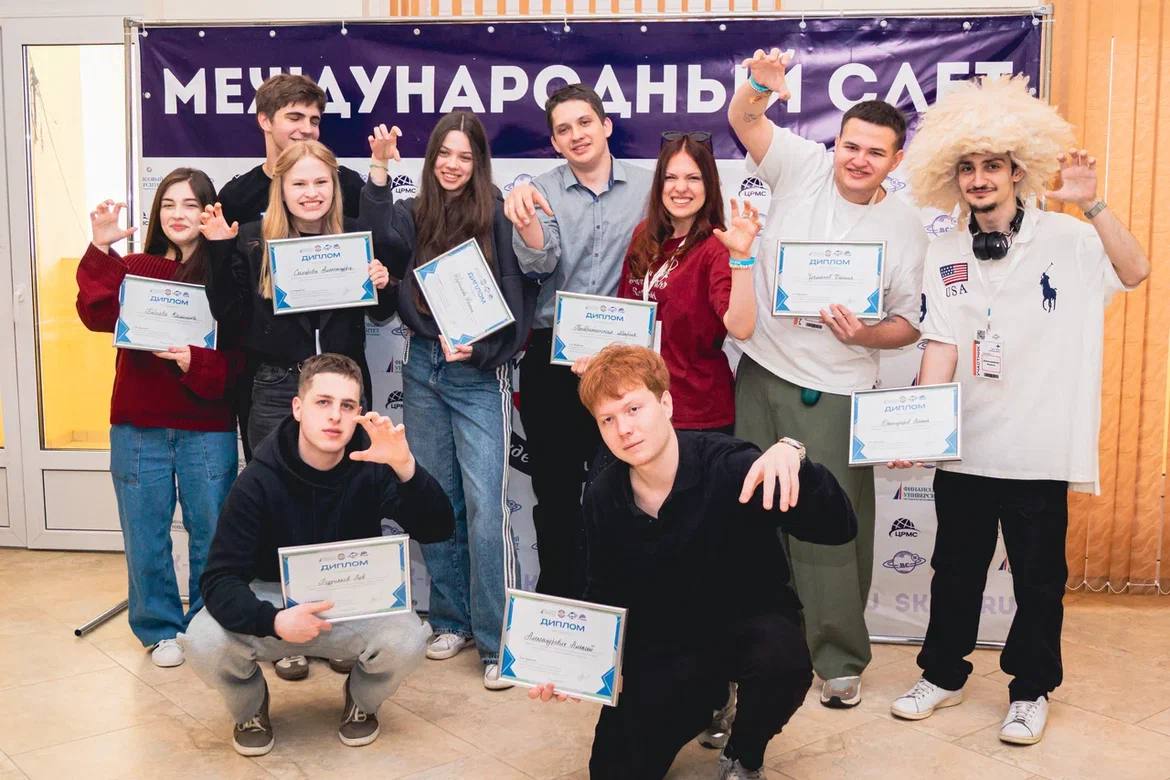 Международный экономический слёт 2025!