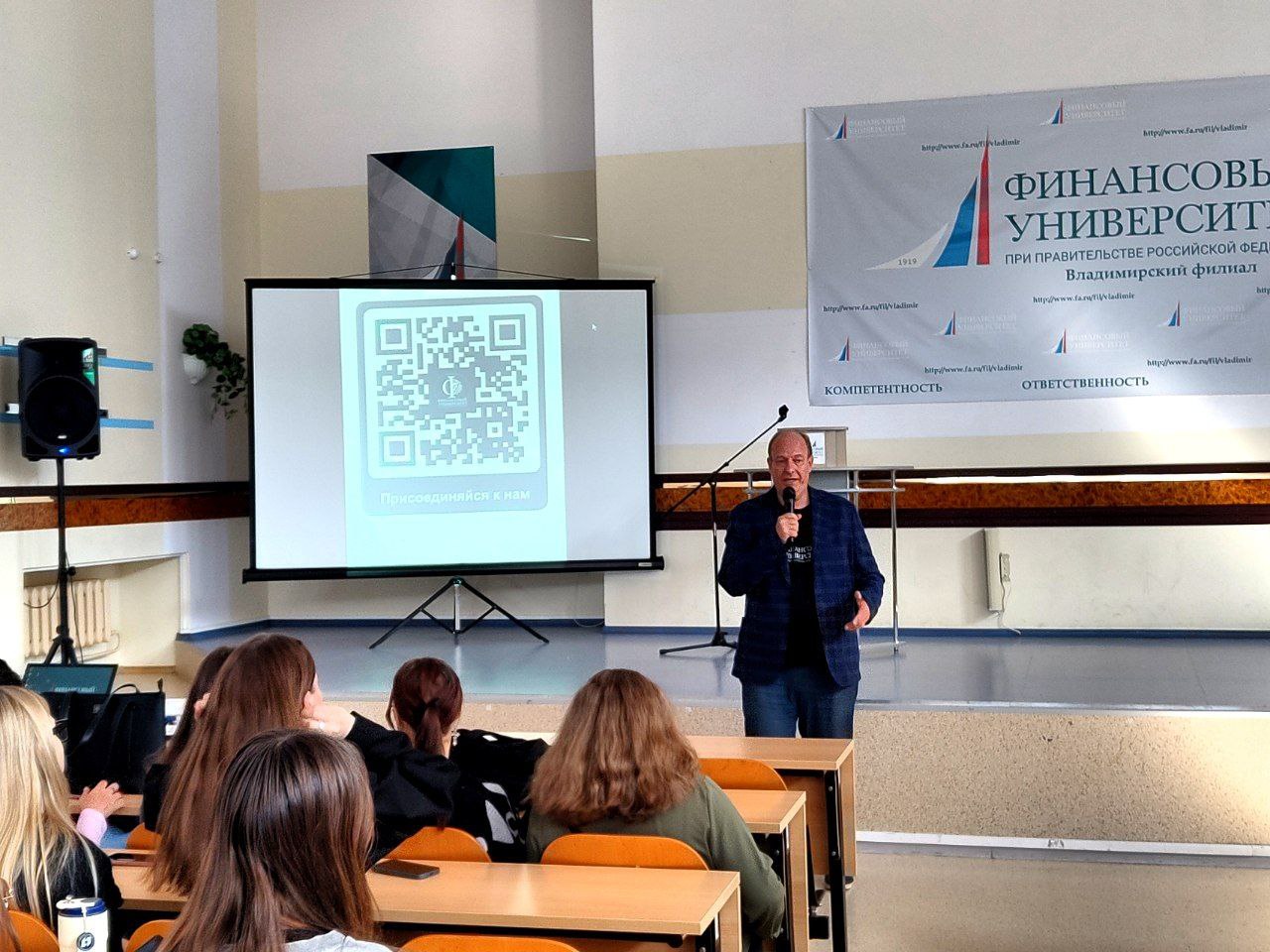 Встреча с первокурсниками